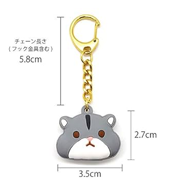 サンエックス★ファスナーホルダー★ハムスター★平成レトロ★キーホルダー★チャーム 平成レトロ あまぐりちゃん ファスナー キーホルダー マスコット